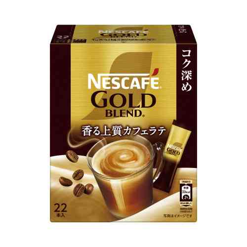 インスタントコーヒーを語るよ☕