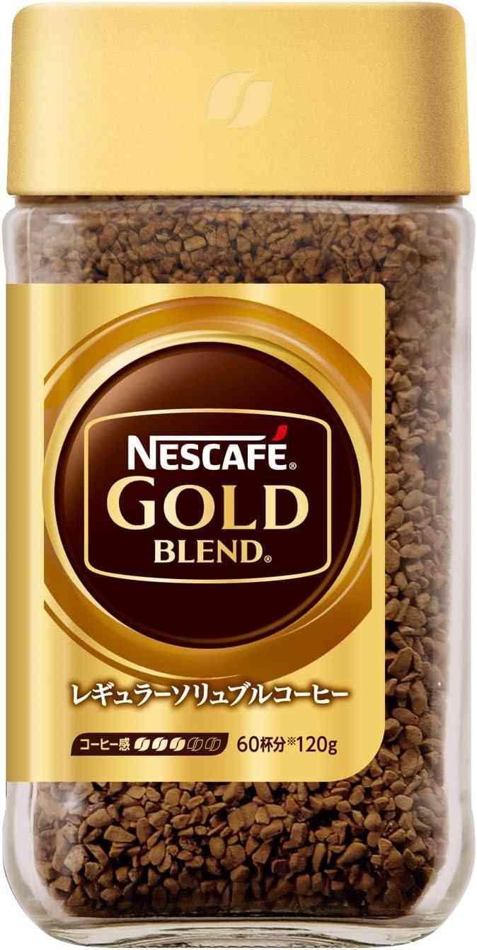 インスタントコーヒーを語るよ☕