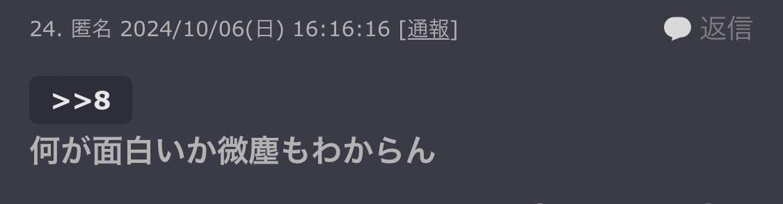 インスタントコーヒーを語るよ☕