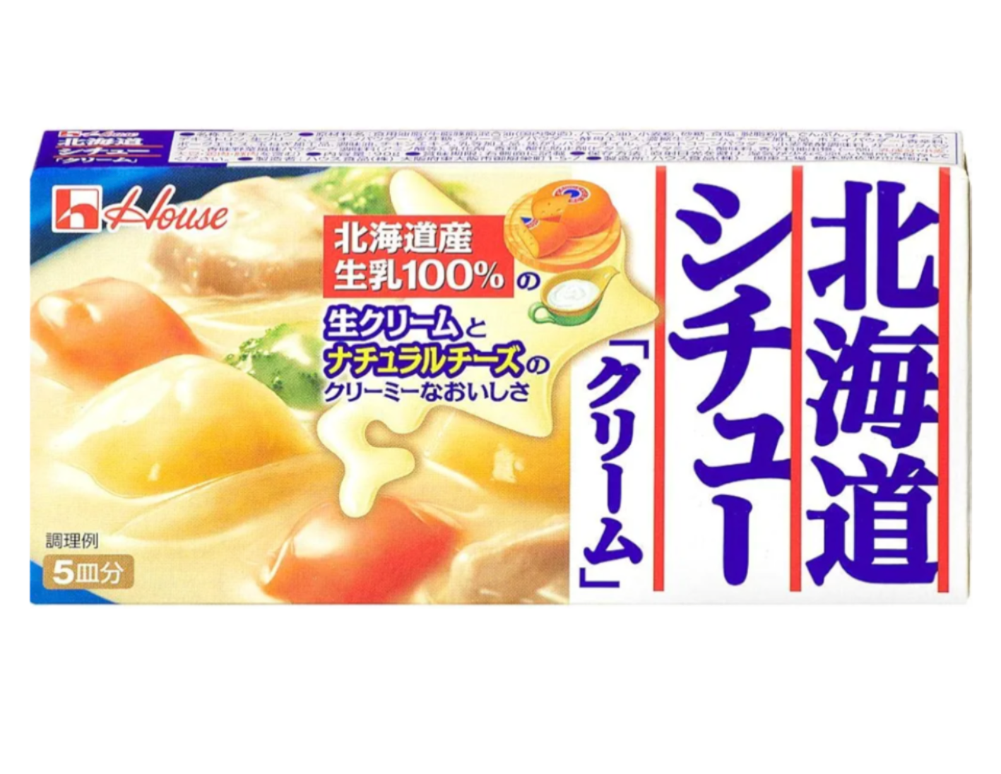 クリームシチュー好き?何入れる?