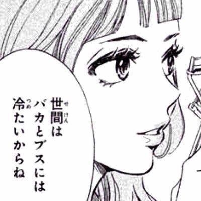 婚活で“雑に扱われすぎてる”34歳女性。プロフィール写真を見て分かった「致命的な問題」