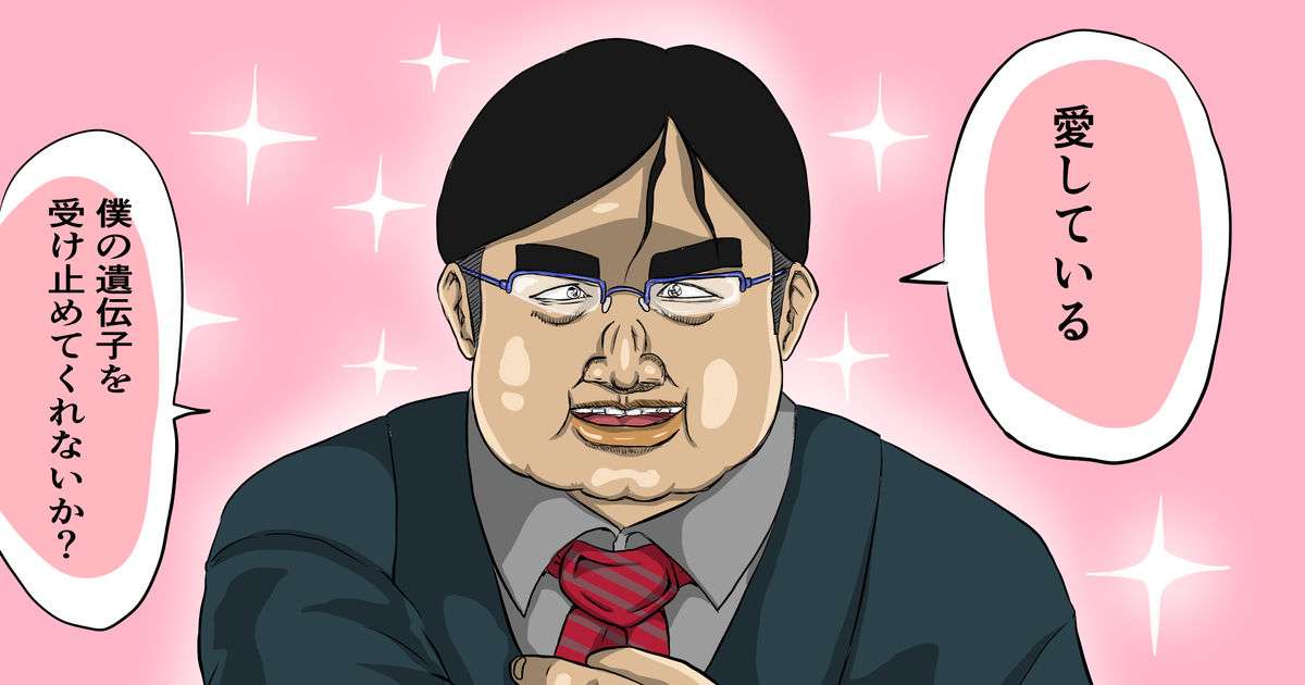 「俺の子ども産んで。40万渡すから」農家の男性に言われて…ドン引きした30歳女性の“まさかのその後”