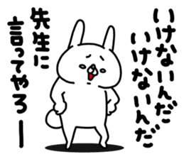 バカ真面目と言われました。