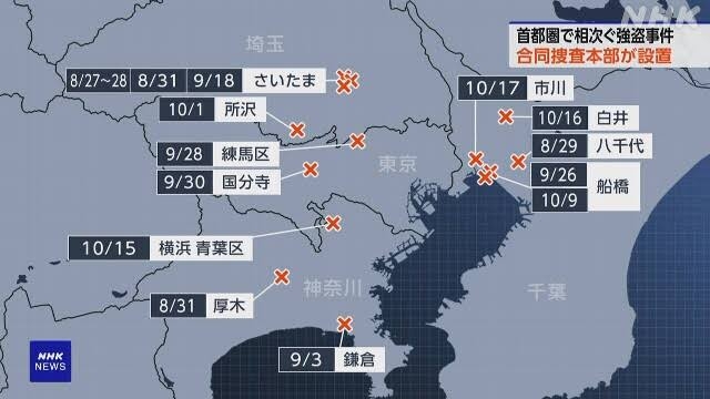 闇バイトが住宅侵入、1階の母親助けるため棒を床に叩きつけながら叫び撃退