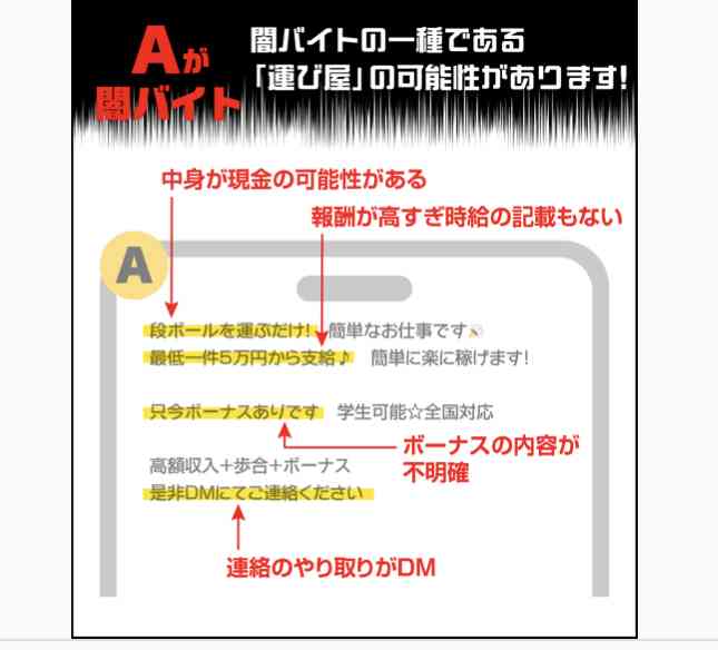 闇バイトが住宅侵入、1階の母親助けるため棒を床に叩きつけながら叫び撃退