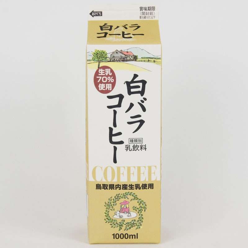 過敏性腸症候群を治したい！