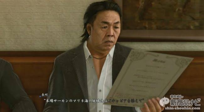 「線細すぎ」竹内涼真『龍が如く』実写版での“優男ビジュアル”に原作ファンから相次ぐ酷評