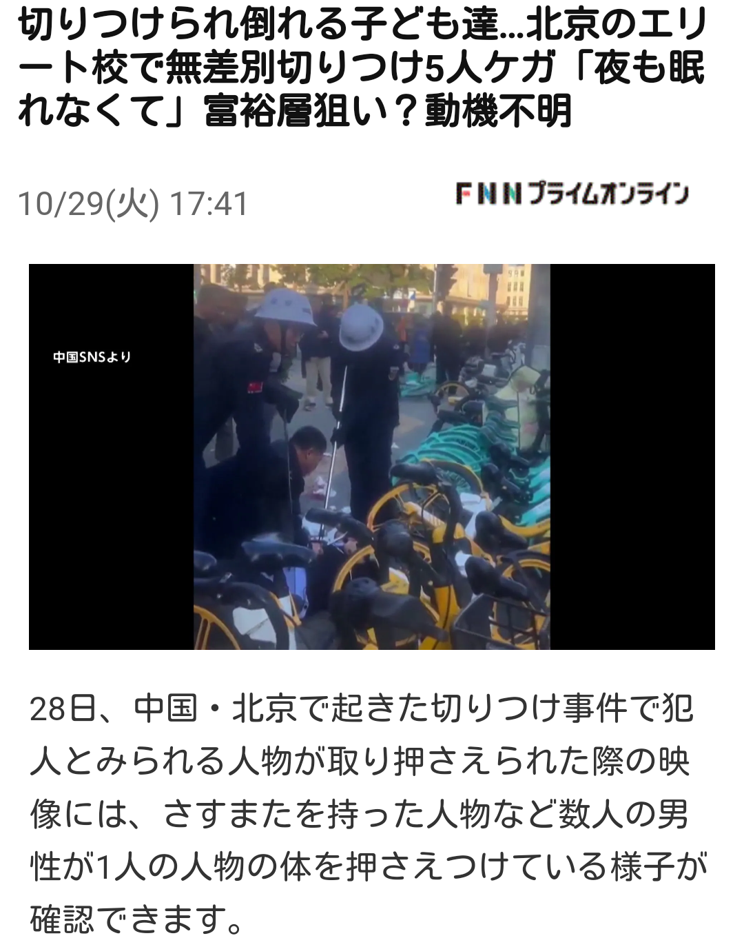 中国、子育て家族支援策発表 人口減少で出産奨励