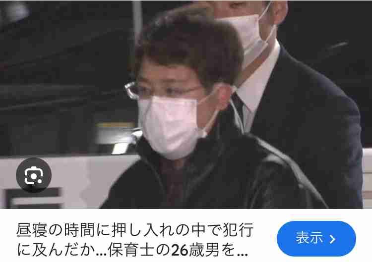 園児7人に“性的暴行”など 元保育士の男に懲役15年求刑 園児の母が意見陳述「決して許しません」