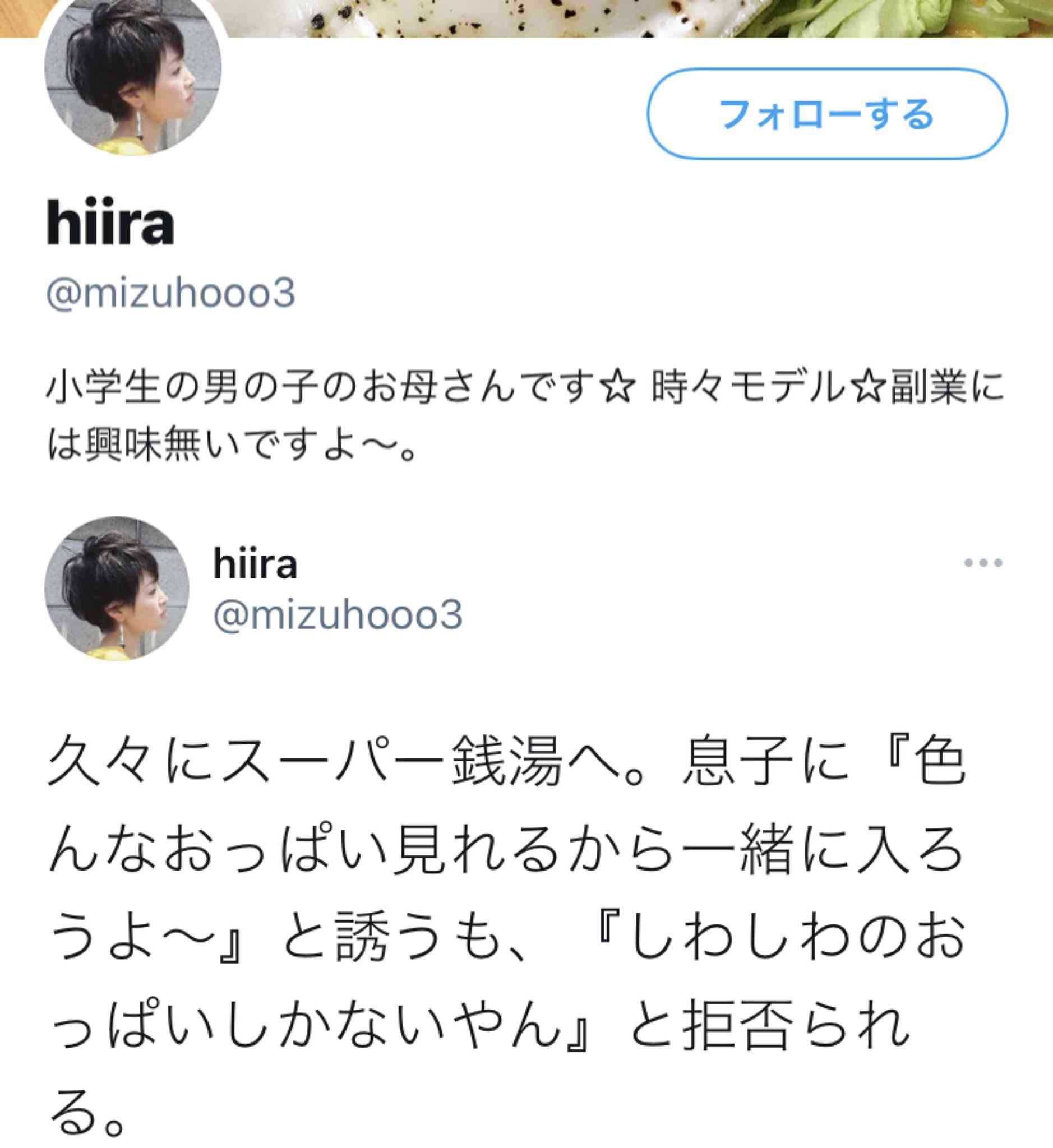 園児7人に“性的暴行”など 元保育士の男に懲役15年求刑 園児の母が意見陳述「決して許しません」