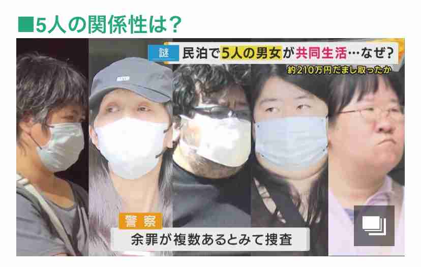 詐欺容疑で逮捕の男 翌日に留置場で倒れているところを発見、死亡確認 病死か