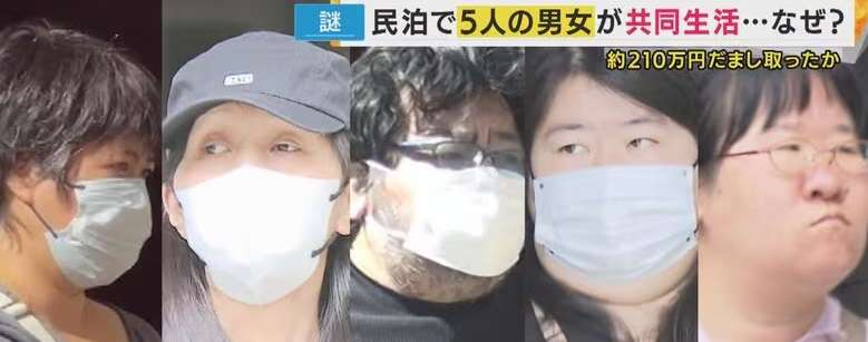 詐欺容疑で逮捕の男 翌日に留置場で倒れているところを発見、死亡確認 病死か