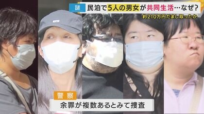 詐欺容疑で逮捕の男 翌日に留置場で倒れているところを発見、死亡確認 病死か