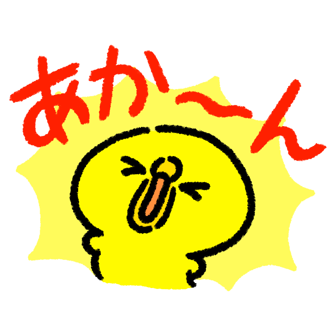 経験上安易な気持ちでやってはいけないもの