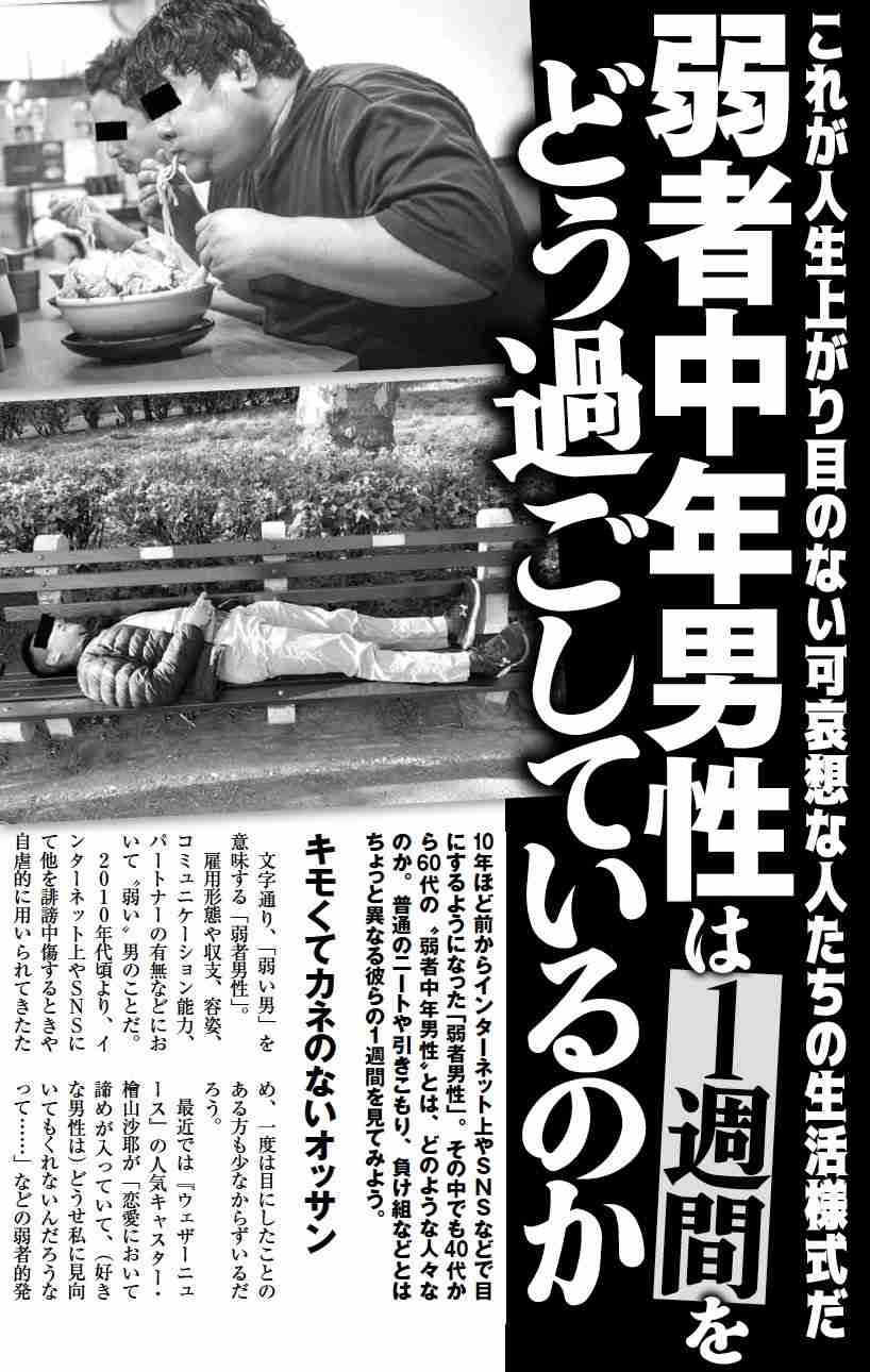 「ヤジが酷すぎて聞こえない」石破茂首相の所信表明演説が大荒れ 壮絶な野次→首相大声で応戦 ネット「うるさすぎ」「迷惑」「静かに聞け」