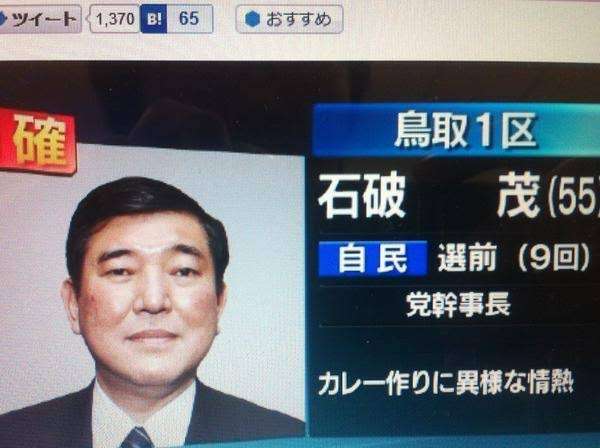 「ヤジが酷すぎて聞こえない」石破茂首相の所信表明演説が大荒れ 壮絶な野次→首相大声で応戦 ネット「うるさすぎ」「迷惑」「静かに聞け」