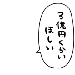 男性恐怖症あるある【当事者限定】