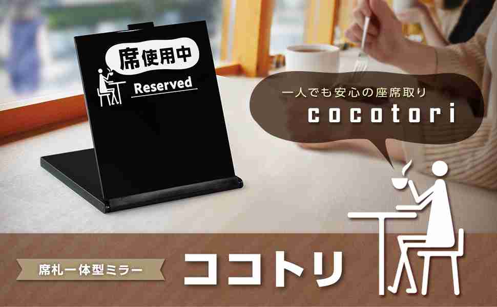 一人カフェで「トイレ離席時に荷物をどうするか」悩ましい問題　「仕方なく財布だけ持って行く」「店員の近くに席をとる」…それぞれの対処法