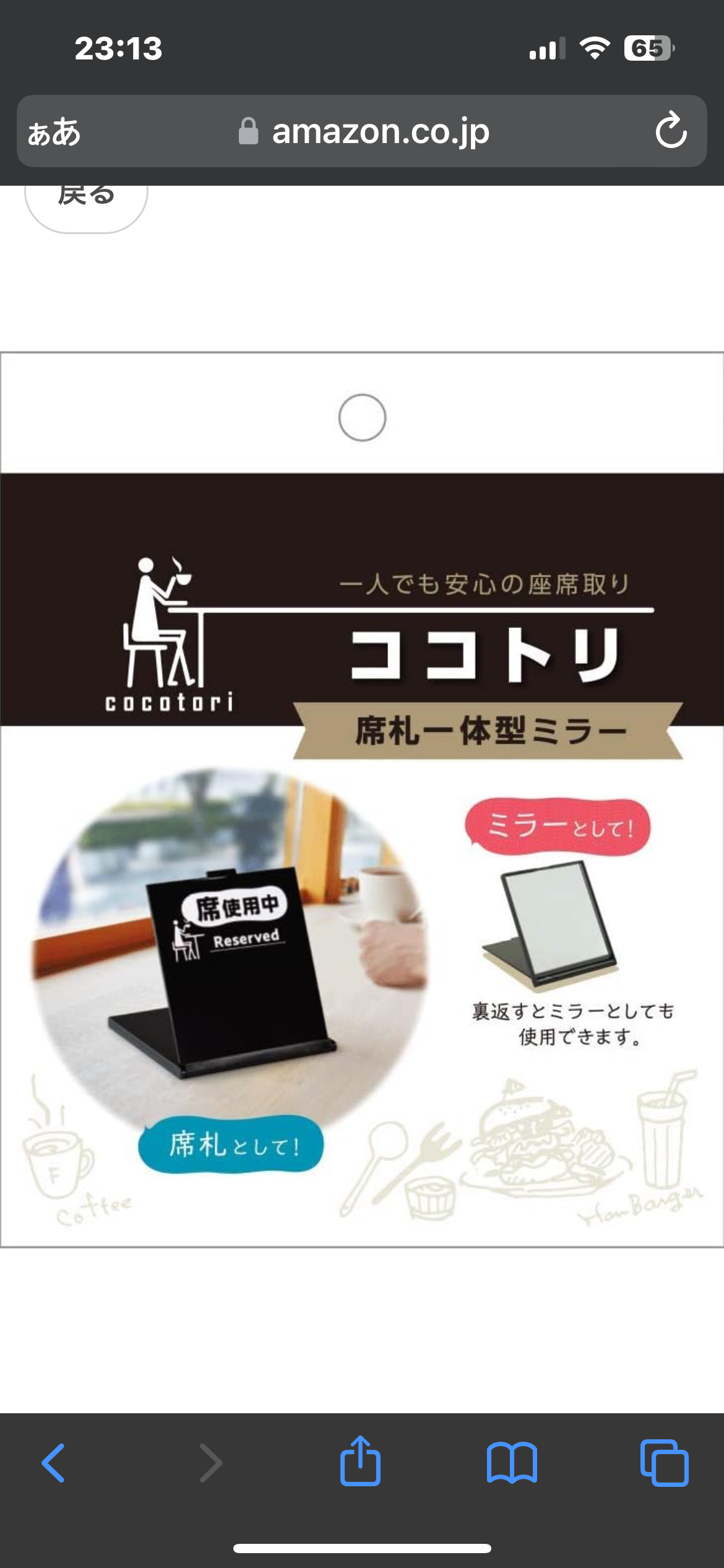 一人カフェで「トイレ離席時に荷物をどうするか」悩ましい問題　「仕方なく財布だけ持って行く」「店員の近くに席をとる」…それぞれの対処法