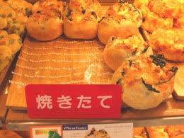 パン屋さんのパンが好きな人語りましょう