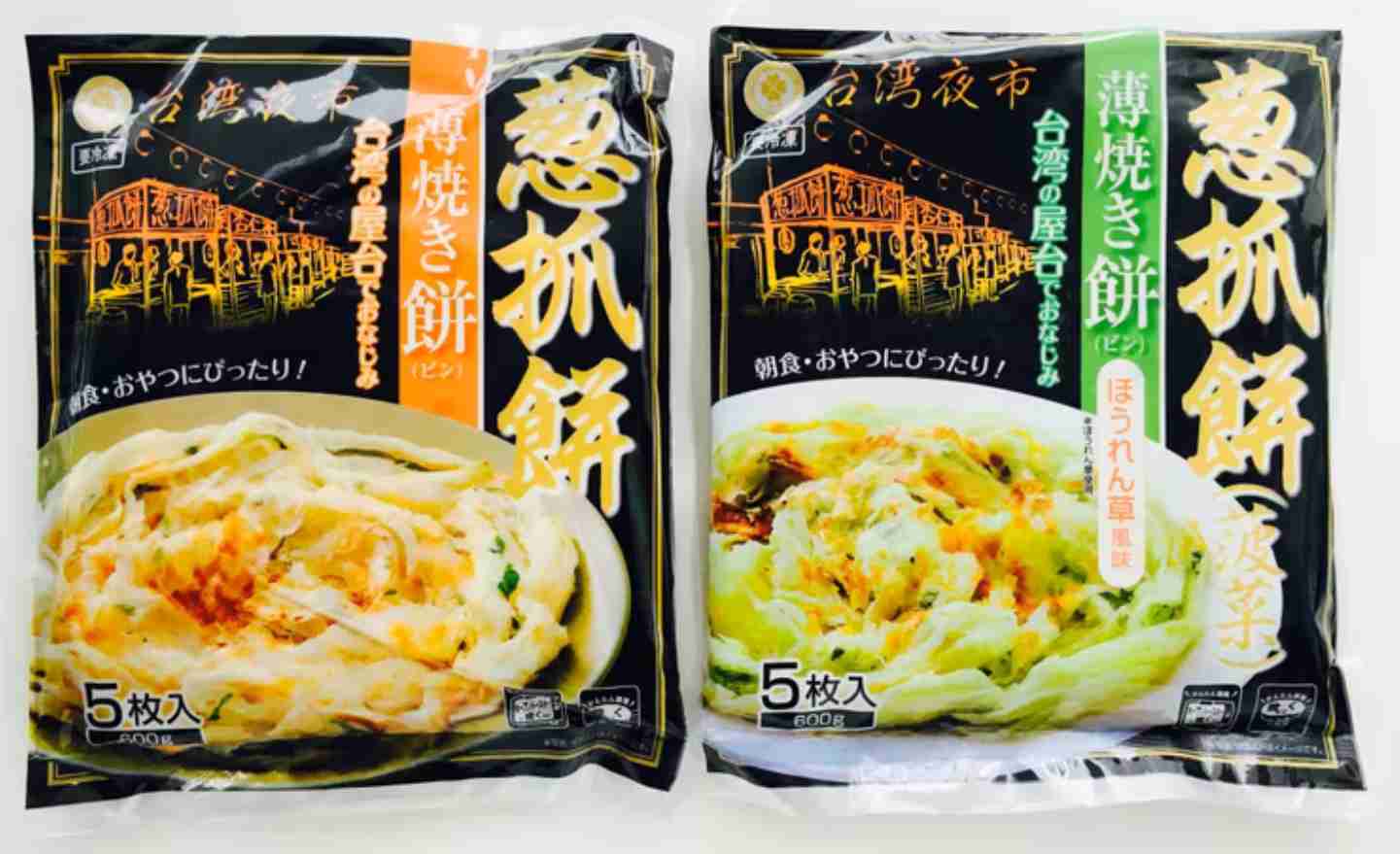業務スーパーあるある