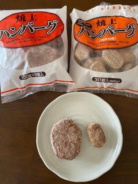 業務スーパーあるある