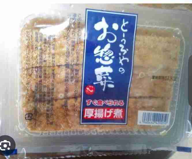 業務スーパーあるある