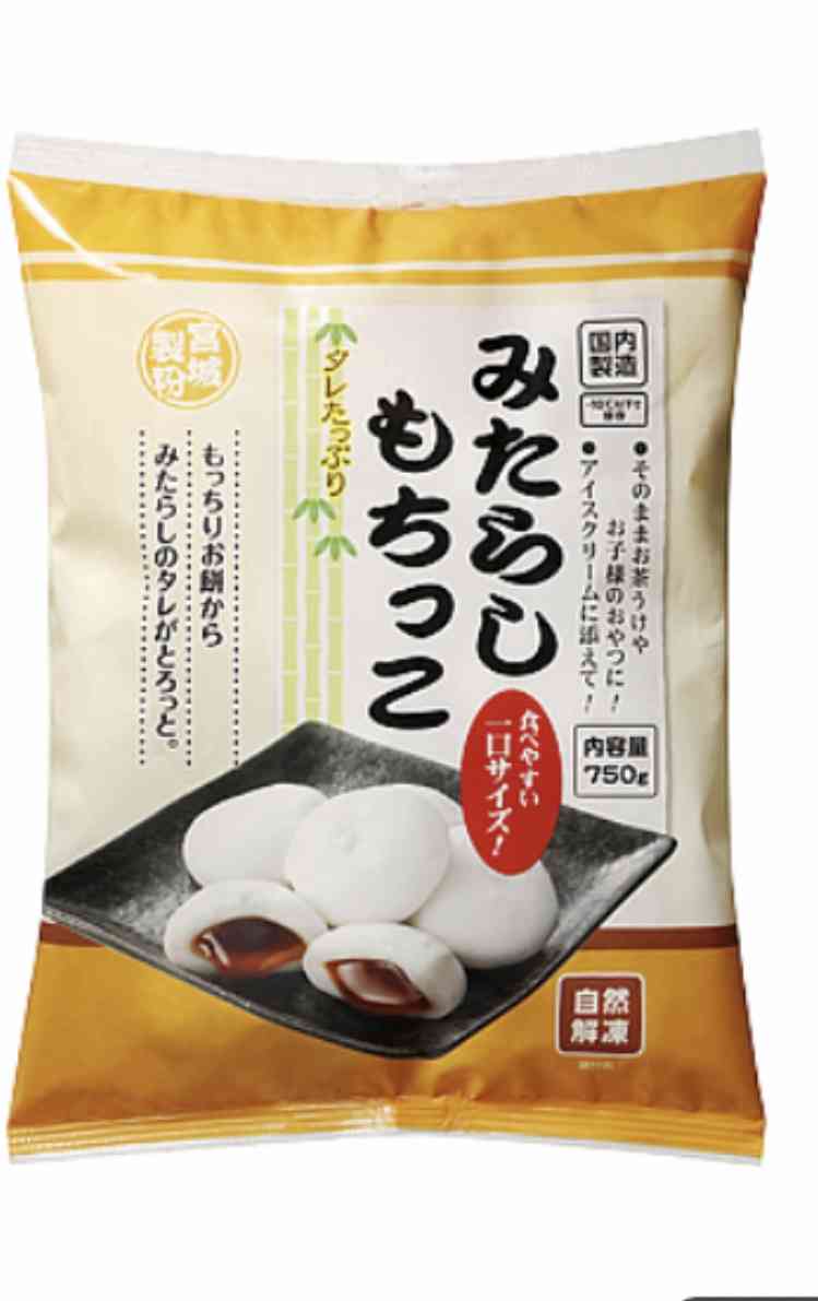 業務スーパーあるある