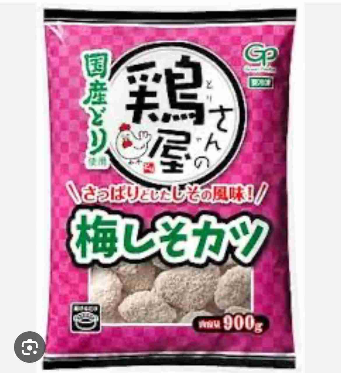 業務スーパーあるある