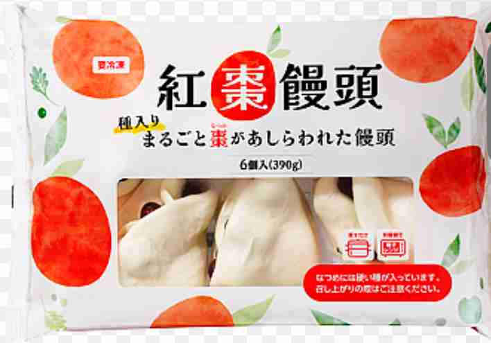 業務スーパーあるある