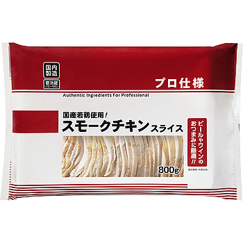 業務スーパーあるある