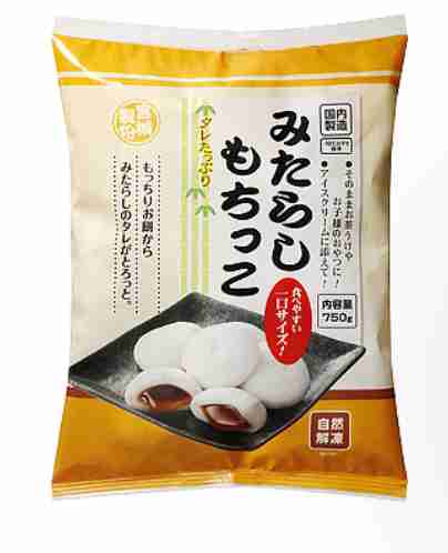 業務スーパーあるある