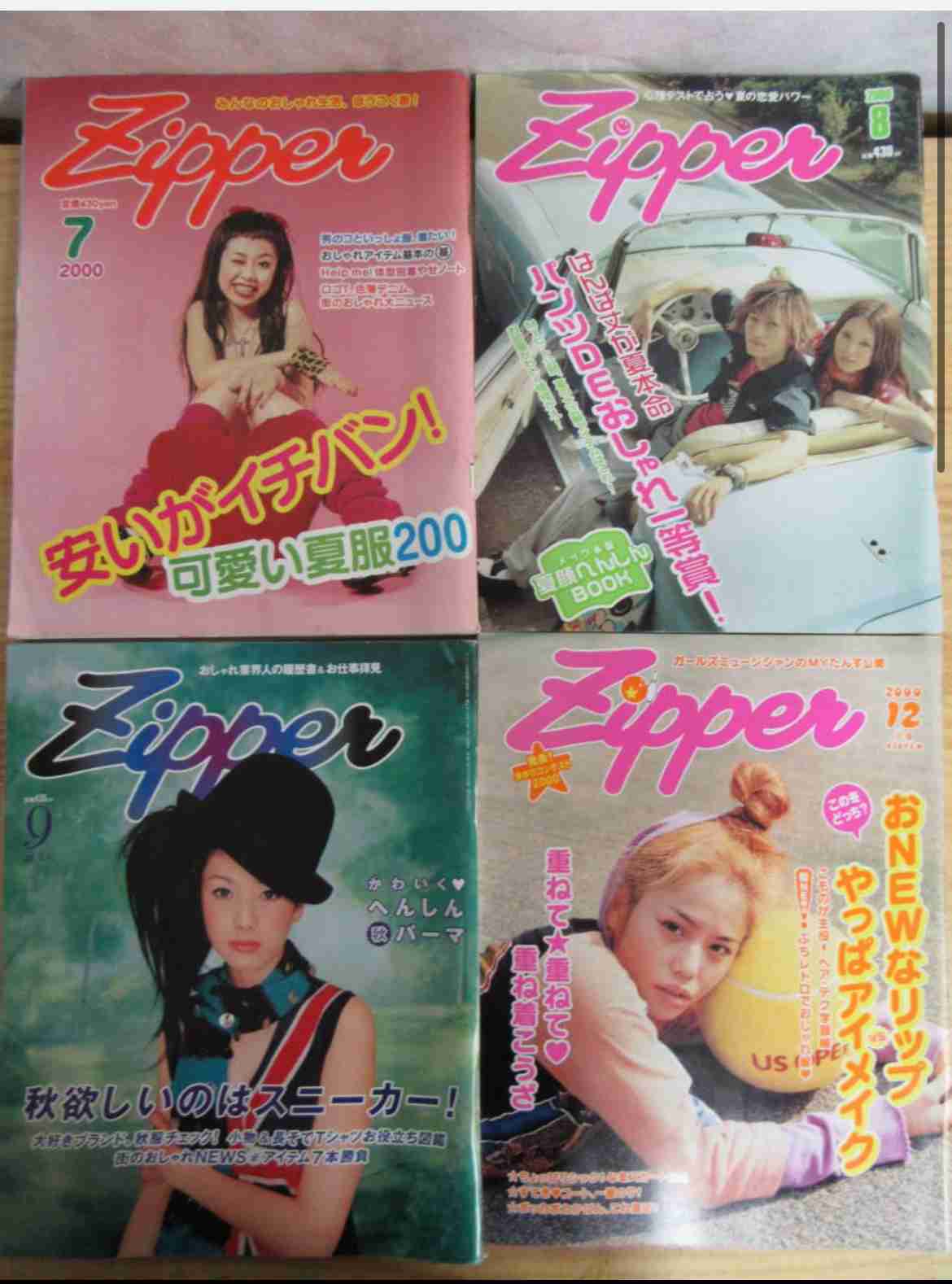 1980年〜1984年生まれ集合!