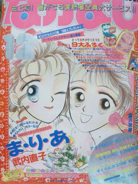 1980年〜1984年生まれ集合!