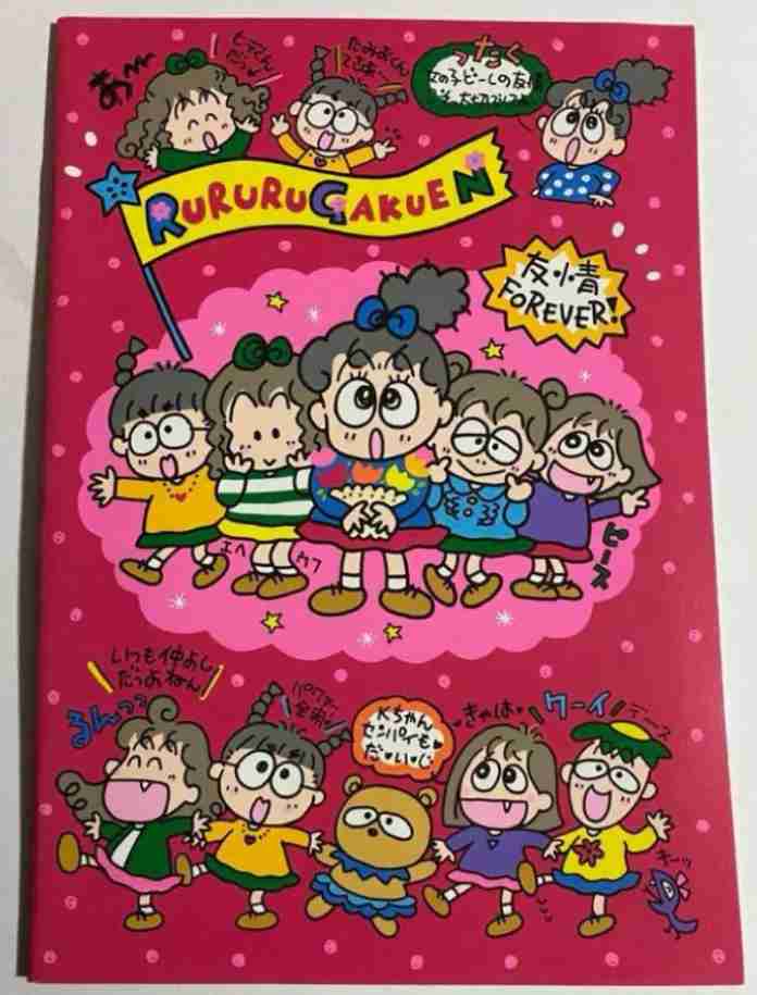 1980年〜1984年生まれ集合！