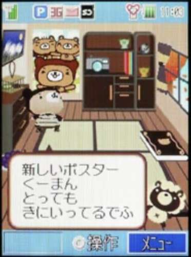 1980年〜1984年生まれ集合！