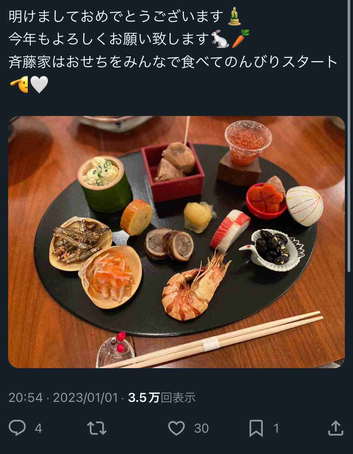 吉本興業、斉藤慎二と契約解除　ジャンポケは2人で活動へ、公式サイトはおたけ＆太田博久のコンビ写真に