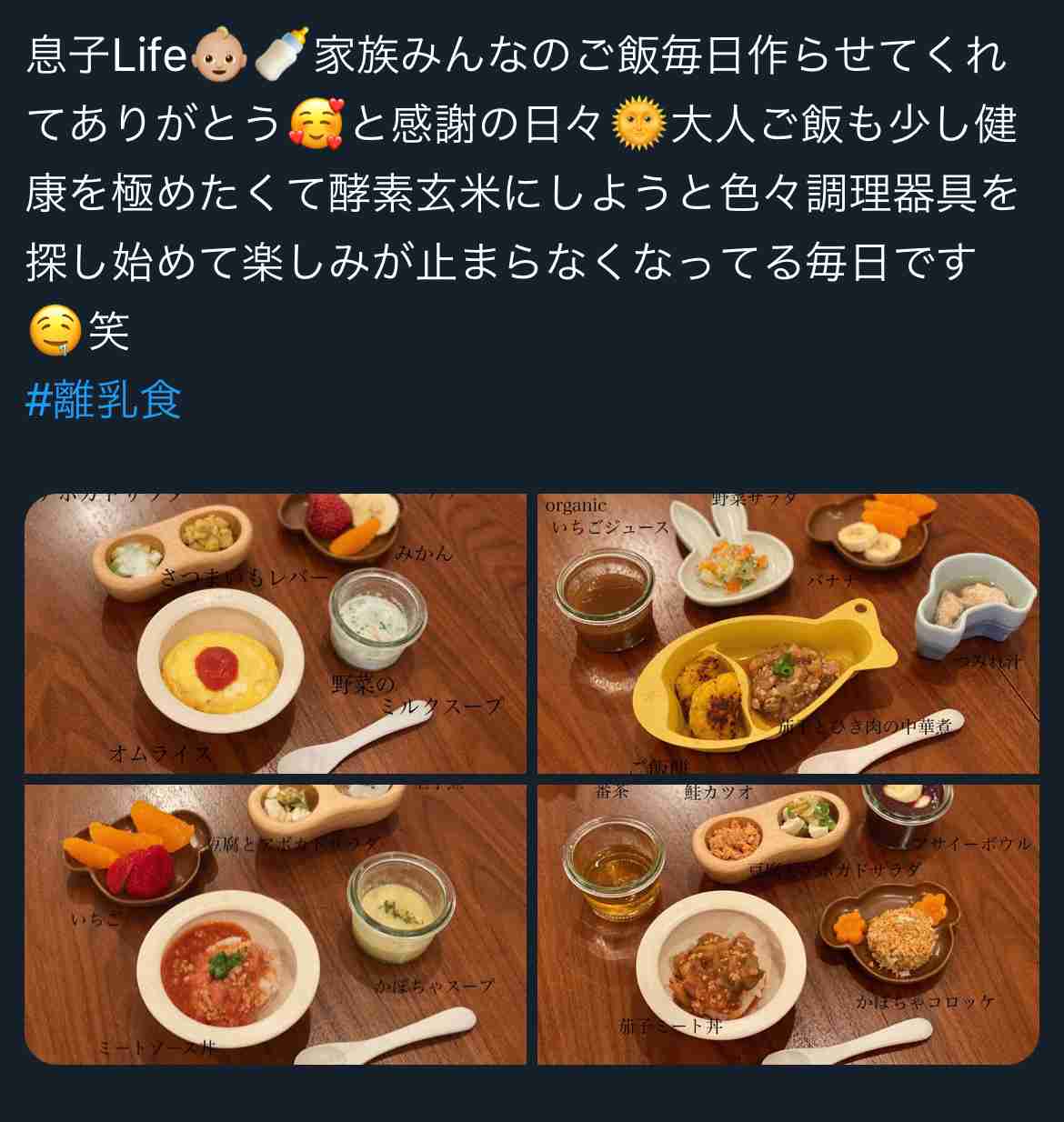 吉本興業、斉藤慎二と契約解除　ジャンポケは2人で活動へ、公式サイトはおたけ＆太田博久のコンビ写真に