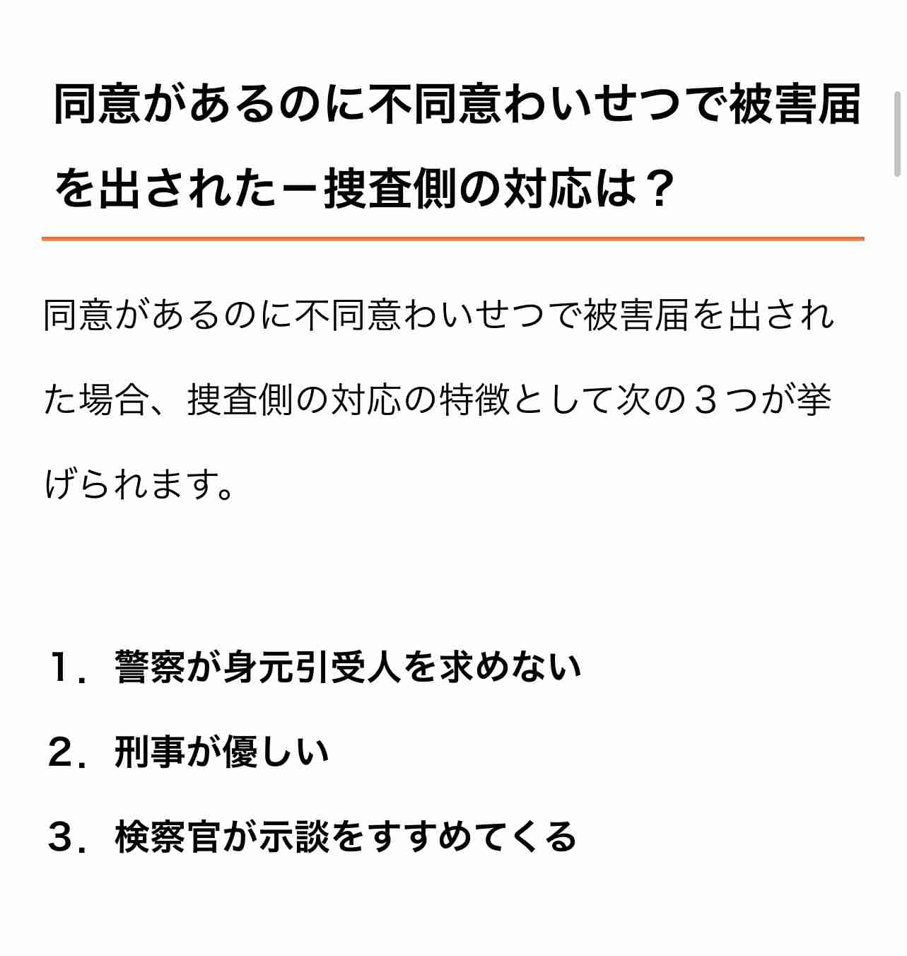 吉本興業、斉藤慎二と契約解除　ジャンポケは2人で活動へ、公式サイトはおたけ＆太田博久のコンビ写真に