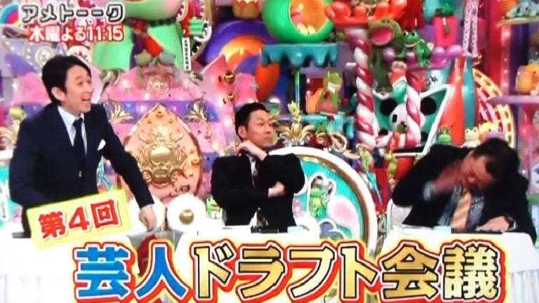 吉本興業、斉藤慎二と契約解除　ジャンポケは2人で活動へ、公式サイトはおたけ＆太田博久のコンビ写真に