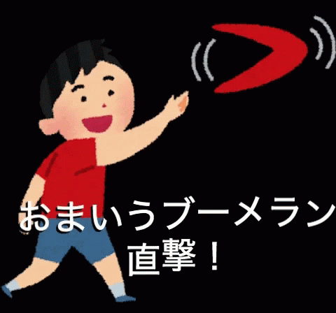 和田アキ子　NHK紅白歌合戦の歌唱曲に「なんか同じ歌ばっかり歌ってる人おるよね」