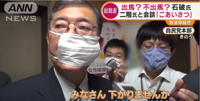 「シール貼ったまま(笑)」石破首相就任会見のメガネにツッコミが続出