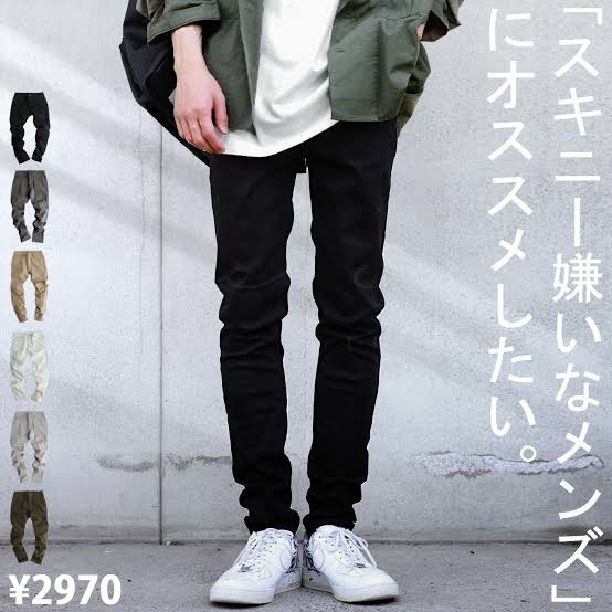 【賛否】男性の「スキニーパンツ」は女性ウケが悪い？　SNSでは厳しい指摘も「ぴちぴちで変」「イケメンに限る」