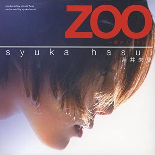 2000年代のラブソング