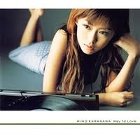 2000年代のラブソング