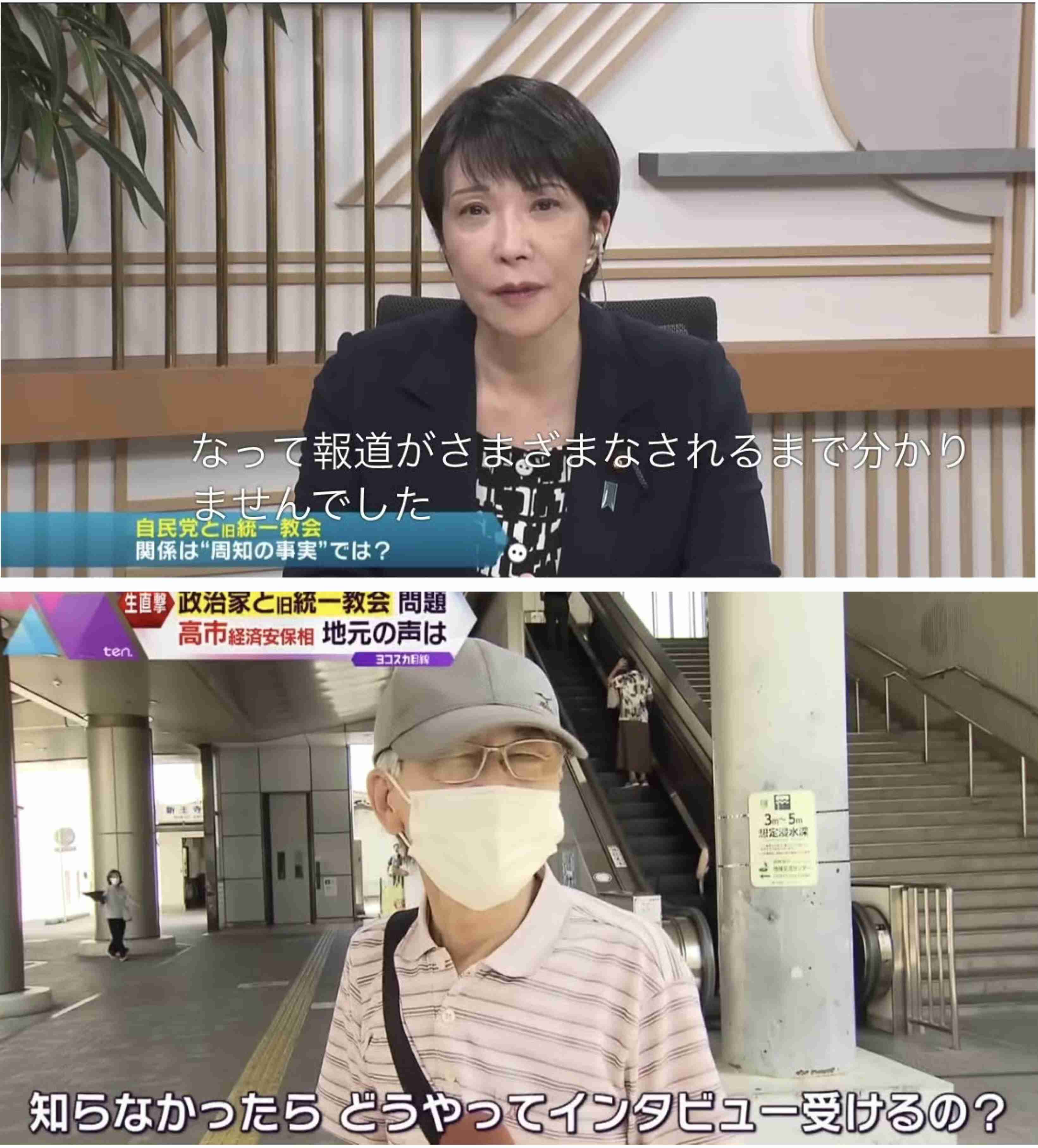 拡散する高市早苗氏「応援」投稿に推薦人が警鐘「真逆です」“無能な味方”になりかねない動き