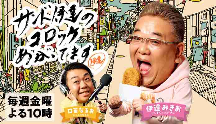 多分私だけしか観てないだろうなと思う番組を発表するトピPart2【アンチ禁止】