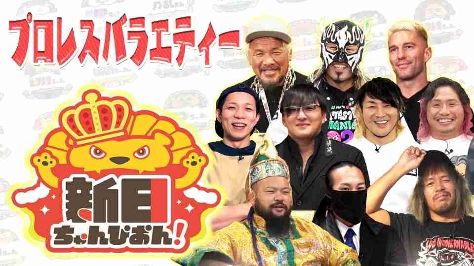 多分私だけしか観てないだろうなと思う番組を発表するトピPart2【アンチ禁止】