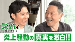 多分私だけしか観てないだろうなと思う番組を発表するトピPart2【アンチ禁止】
