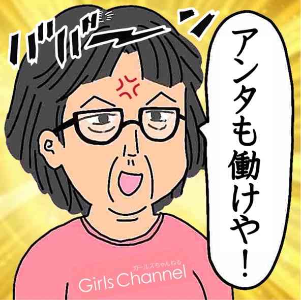 生活水準下げられますか？